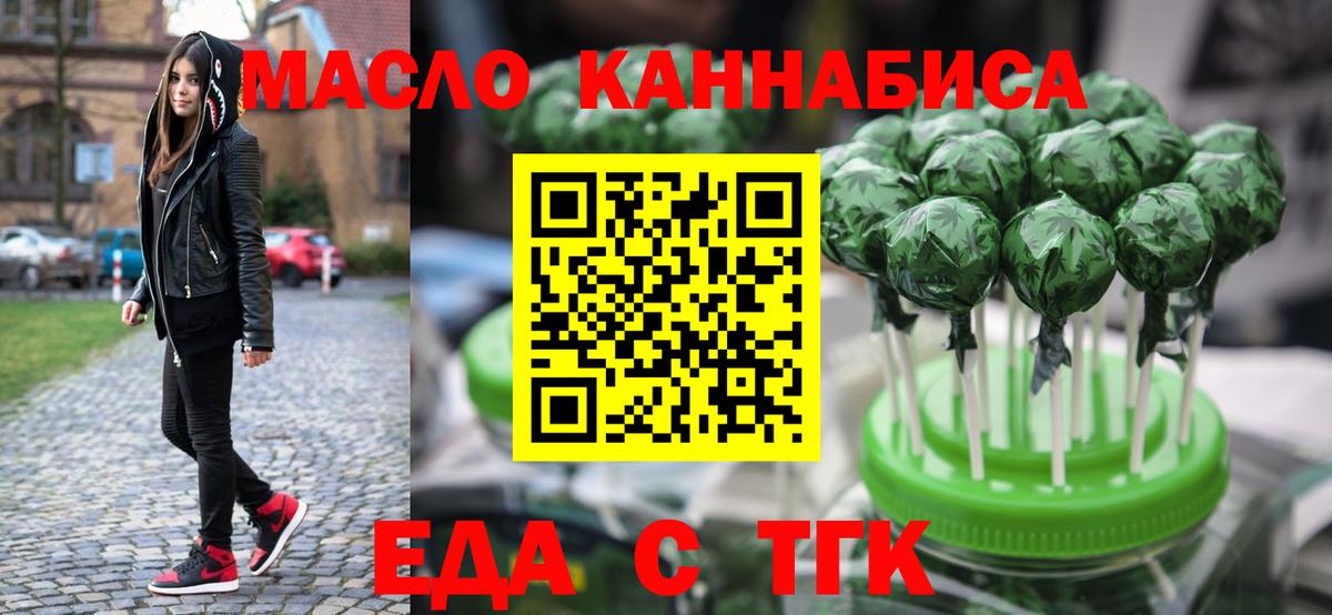 Canna-Cookies марихуана  Вход с VPN  Ханты-Мансийск 