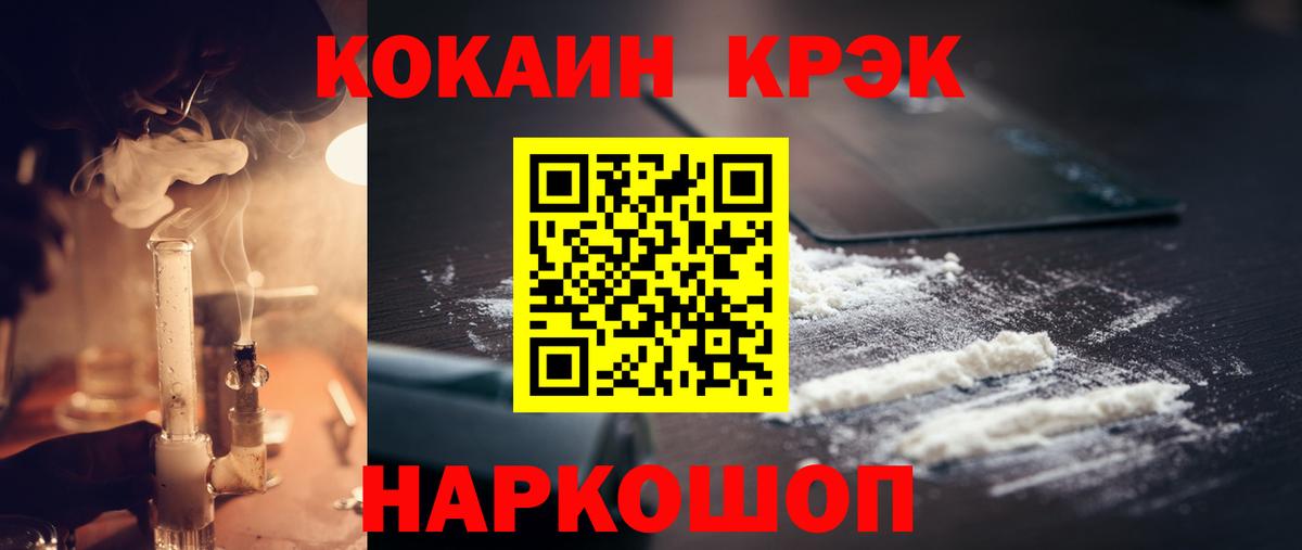 КОКАИН VHQ Ханты-Мансийск