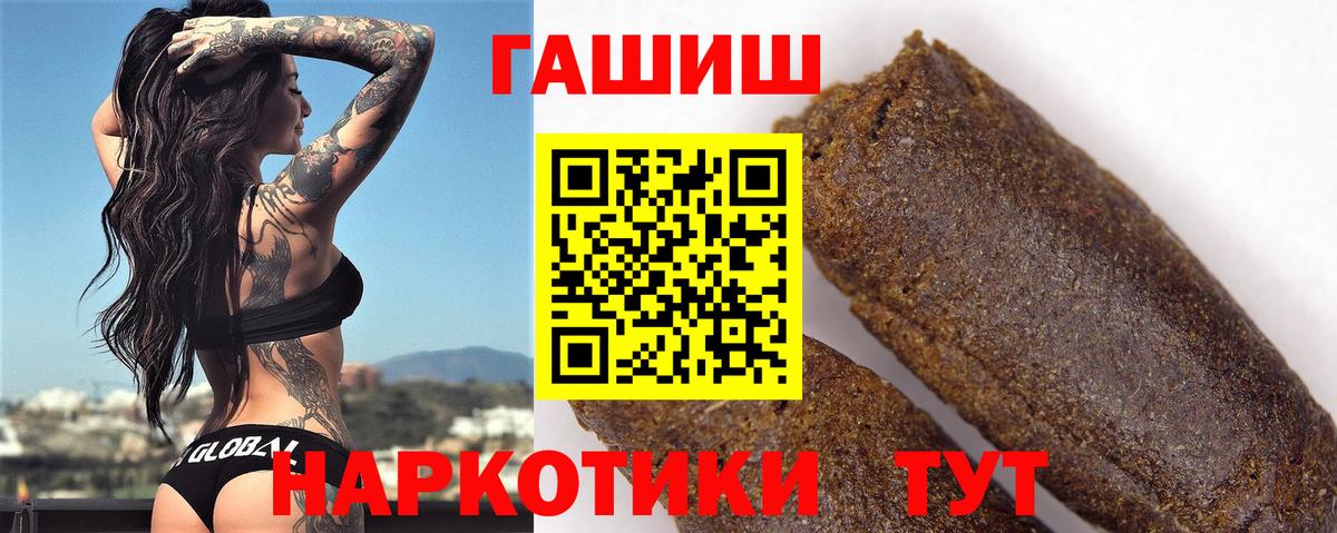 Ханты-Мансийск  ГАШ Изолятор  Вход с VPN  ГАШ Premium 