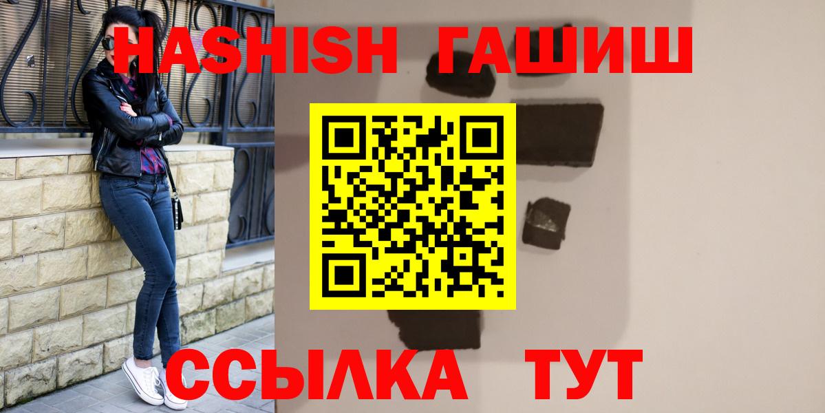 Конопля  Вход с VPN  LSD-25  Меф   КОКАИН  Ханты-Мансийск  Гашиш  Мефедрон 