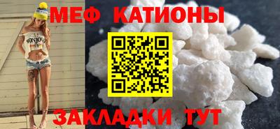 мефедрон VHQ Будённовск