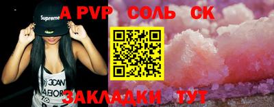 эйфоретик Бугуруслан