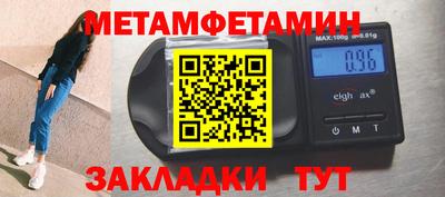 мефедрон VHQ Будённовск