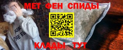 мефедрон VHQ Будённовск