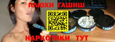 мефедрон VHQ Будённовск