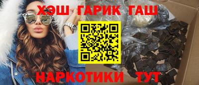 мефедрон VHQ Будённовск