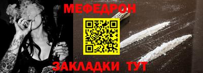 мефедрон VHQ Будённовск