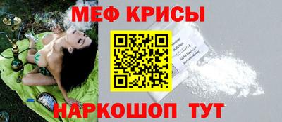 мефедрон VHQ Будённовск