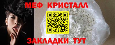 мефедрон VHQ Будённовск