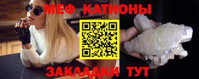 мефедрон VHQ Будённовск