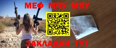 мефедрон VHQ Будённовск