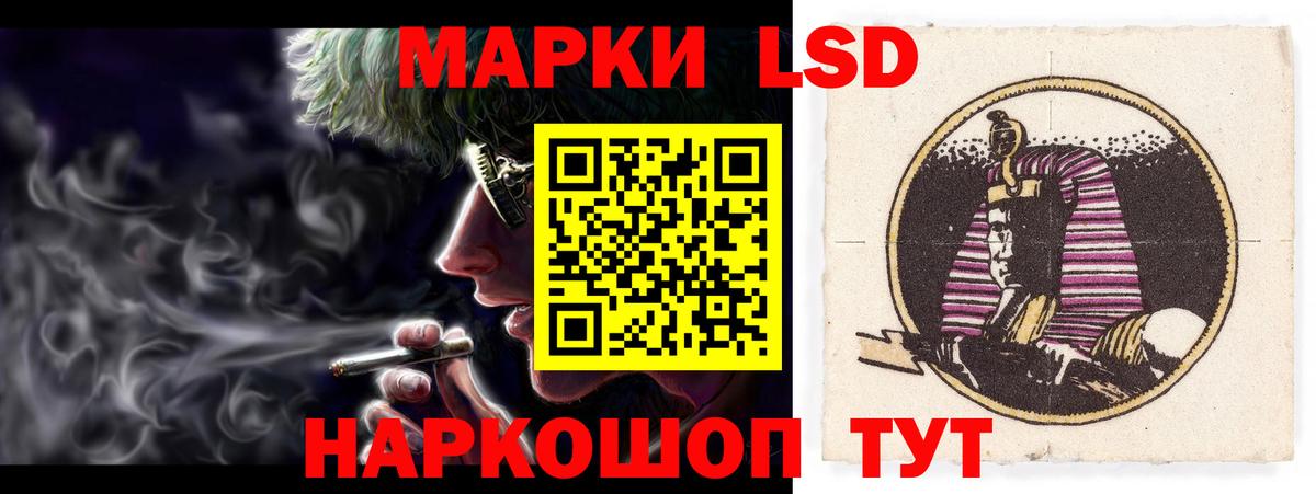 LSD-25 экстази кислота Ханты-Мансийск
