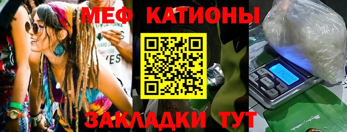 Меф mephedrone  Мефедрон  МЕФ mephedrone  Ханты-Мансийск  Вход с VPN 