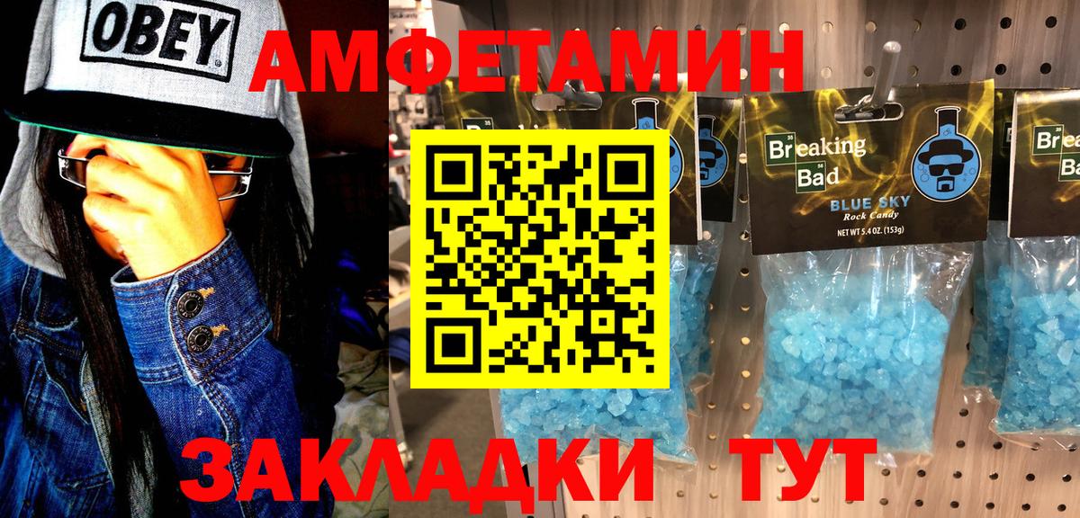 Первитин Methamphetamine  Первитин Methamphetamine  Вход с VPN  Ханты-Мансийск 