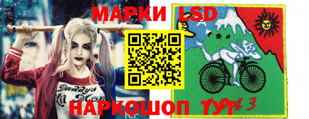 Наркотические марки 1,5мг  Вход с VPN  Марки 25I-NBOMe  купить закладку  Наркотические марки 1,5мг  Ханты-Мансийск 