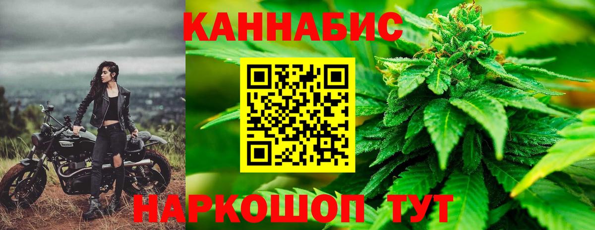 МАРИХУАНА THC 21%  Бошки Шишки SATIVA & INDICA  Ханты-Мансийск  Бошки Шишки MAZAR  Вход с VPN 